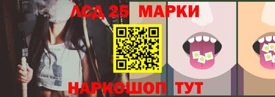 PSILOCYBIN Балахна