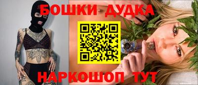 спайс Гусев