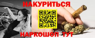 PSILOCYBIN Балахна