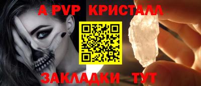 спайс Гусев