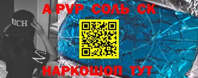 каннабис Гусиноозёрск