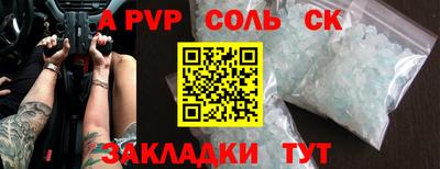спайс Гусев