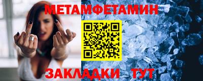 спайс Гусев