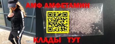 COCAINE Балашиха