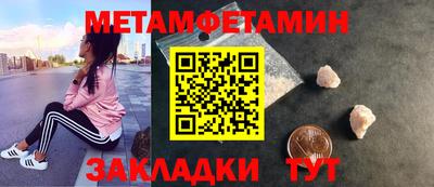 спайс Гусев