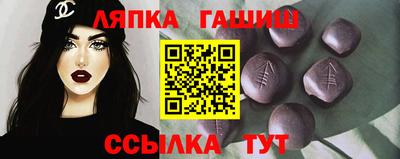 экстази Балаково