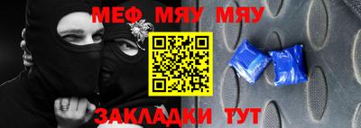 экстази Балаково