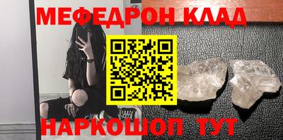 PSILOCYBIN Балахна