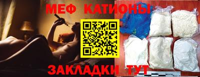 COCAINE Балашиха