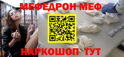 PSILOCYBIN Балахна