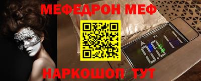 экстази Балаково