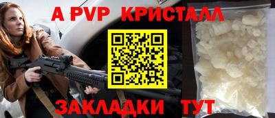 спайс Гусев