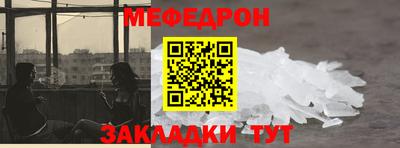 mdpv Гусь-Хрустальный