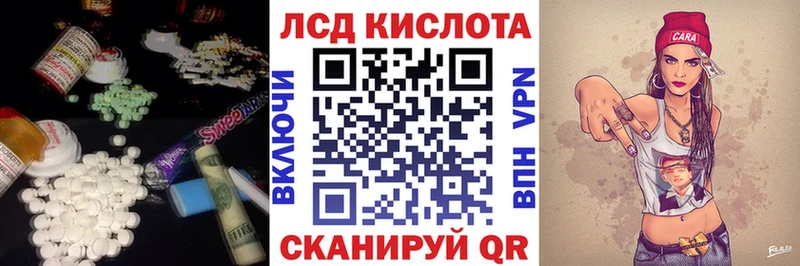 ЛСД экстази кислота  Тара 