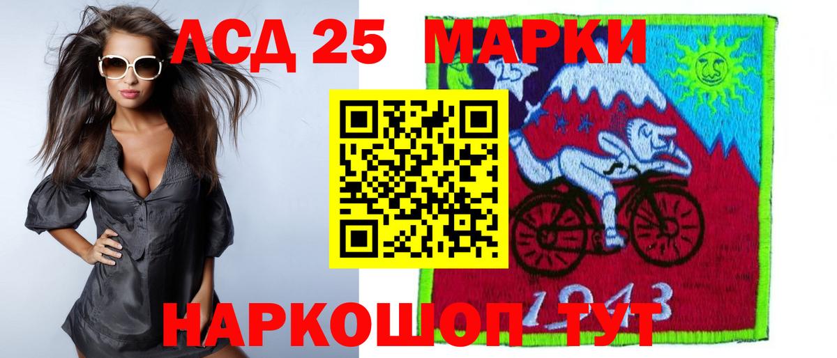 LSD-25 экстази ecstasy  LSD-25 экстази  Тара 
