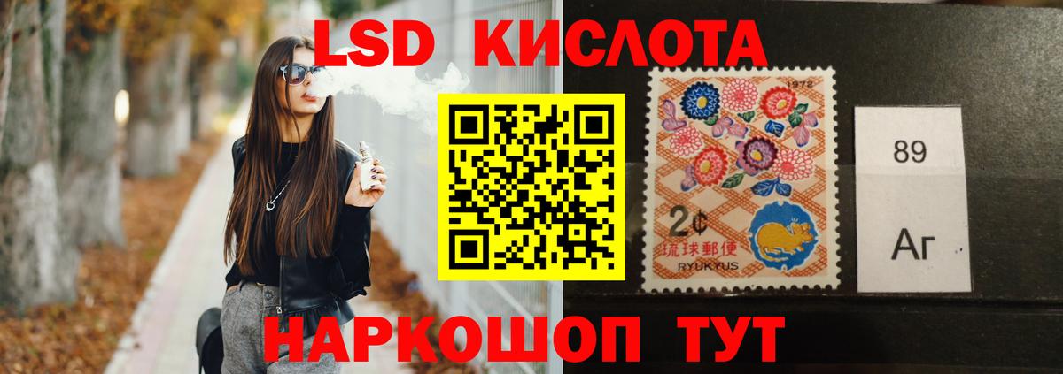Тара  LSD-25 экстази ecstasy  Лсд 25 экстази ecstasy  Вход с VPN 