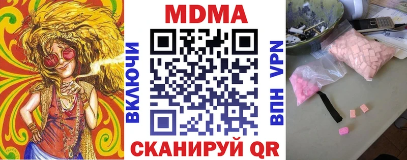 MDMA crystal  Тара 