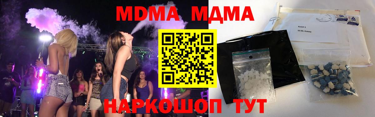 MDMA VHQ Тара