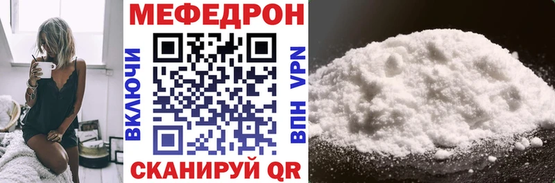 МЯУ-МЯУ mephedrone  Тара 