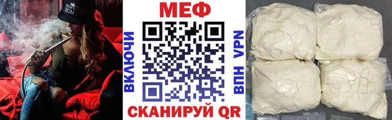 МЕФ  Тара