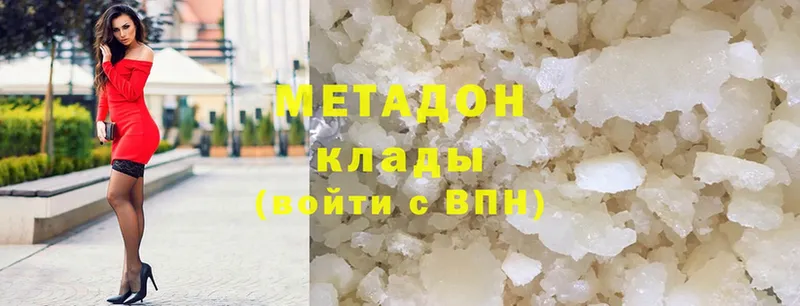 hydra как зайти  Тара  Метадон methadone  продажа наркотиков 