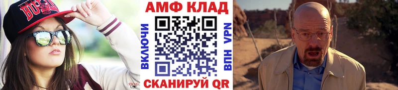 МЕТАМФЕТАМИН кристалл  наркотики  Тара 
