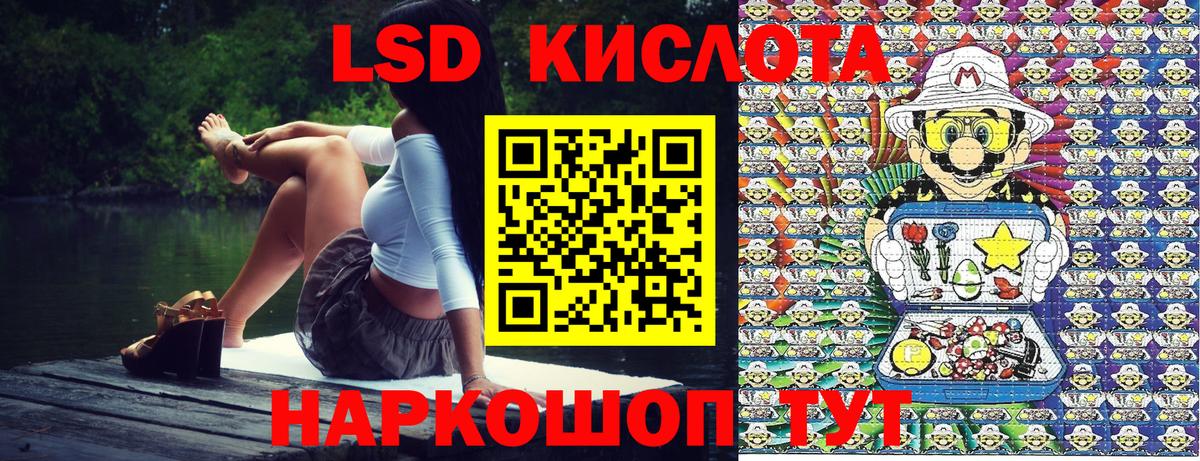 Наркотические марки 1,5мг  Наркотические марки 1,5мг  Тара 