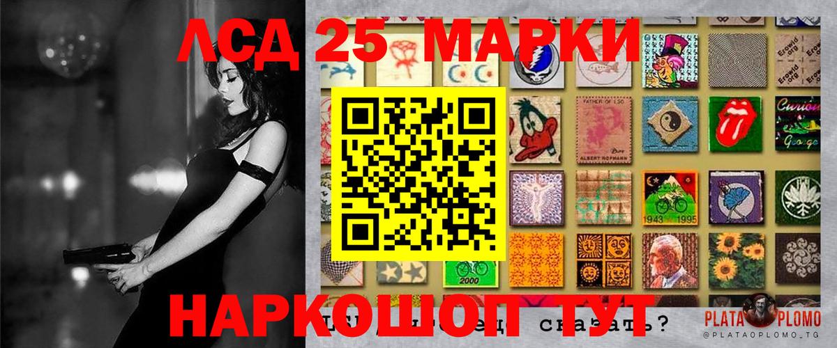 Марки NBOMe 1,5мг  Вход с VPN  Тара  Марки NBOMe 1,5мг 