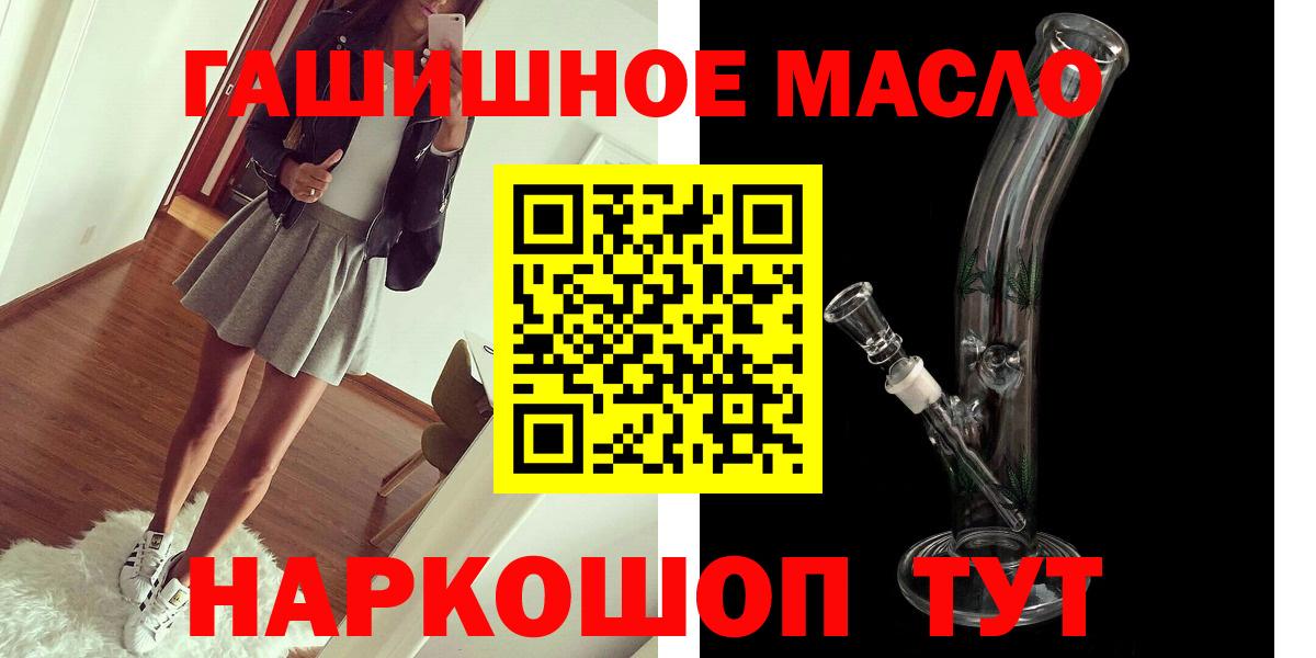 ТГК жижа Тара