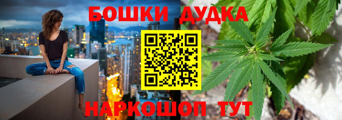 МАРИХУАНА гибрид Тара